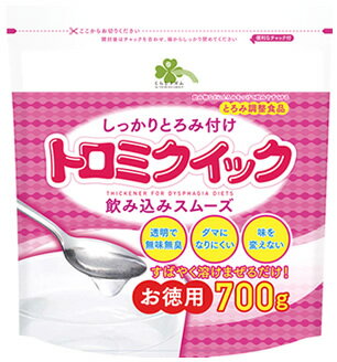 くらしリズム トロミクイック お徳用 (700g) 顆粒 とろみ調整食品 介護食　※軽減税率対象商品 1