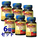 《セット販売》 大塚製薬 ネイチャーメイド スーパービタミンD 90日分 (90粒)×6個セット ※軽減税率対象商品