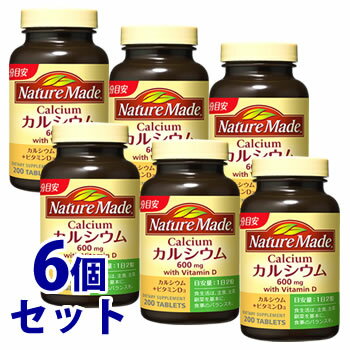 《セット販売》　大塚製薬 ネイチャーメイド カルシウム 100日分 (200粒)×6個セット ビタミンD　※軽減税率対象商品 1