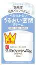 なめらか本舗 保湿クリーム ノエビア サナ なめらか本舗 クリーム NC (50g) 保湿クリーム 豆乳イソフラボン