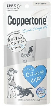大正製薬 コパトーン シークレットチェンジUV マシュマロホワイト (30g) SPF50+ PA++++ 顔用 日やけ止めのサムネイル