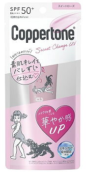 大正製薬 コパトーン シークレットチェンジUV スイートローズ (30g) SPF50+ PA++++ 顔用 日やけ止めのサムネイル