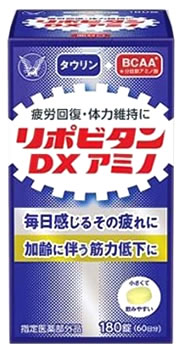 リニューアルに伴いパッケージ・内容等予告なく変更する場合がございます。予めご了承ください。 名　称 リポビタンDXアミノ 内容量 180錠 特　徴 疲労回復・体力維持に ◆リポビタンDX アミノには、生活者の疲労に寄り添ってきたリポビタンシリーズのベース処方であるタウリン、ビタミンB1、B2、B6に加えて、BCAA＊（バリン、ロイシン、イソロイシン）、アルギニンなどのアミノ酸、カルシウムを配合しています。1日1回の服用で日常生活の中で感じる「疲労」にすぐれた効果を発揮します。 ＊分岐鎖アミノ酸 ◆加齢に伴う筋力の低下の改善・予防にも効果を発揮します。 ◆特に「年齢とともに疲れやすくなった、筋力が低下してきた」と感じる中高年の方に、日々明るく元気に、アクティブに過ごすために活用していただきたい製品です。 小さくて飲みやすい 効能・効果 ★疲労の回復・予防 ★虚弱体質（加齢による身体虚弱を含む。）に伴う身体不調の改善・予防 ◇筋力の低下 ◇疲れやすい・疲れが残る・体力がない・身体が重い・身体がだるい ◇肩・首・腰又は膝の不調 ◇骨又は歯の衰え ★体力、身体抵抗力又は集中力の維持・改善 ★日常生活における栄養不良に伴う身体不調の改善・予防 ◇筋力の低下 ◇疲れやすい・疲れが残る・体力がない・身体が重い・身体がだるい ◇肩・首・腰又は膝の不調 ★病中病後の体力低下時、発熱を伴う消耗性疾患時、食欲不振時、妊娠授乳期又は産前産後等の栄養補給 成　分 3錠中 タウリン・・・200mg チアミン硝化物（ビタミンB1）・・・10mg リボフラビン（ビタミンB2）・・・5mg ピリドキシン塩酸塩（ビタミンB6）・・・5mg L-バリン・・・50mg L-ロイシン・・・100mg L-イソロイシン・・・50mg L-アルギニン塩酸塩・・・30mg L-アスパラギン酸マグネシウム・・・180mg L-ヒスチジン塩酸塩水和物・・・6mg 無水リン酸水素カルシウム・・・102mg（カルシウムとして30mg） 添加物：無水ケイ酸、セルロース、ヒドロキシプロピルセルロース、ステアリン酸Mg、タルク、マクロゴール、酸化チタン、ヒプロメロース、三二酸化鉄、カルナウバロウ 用法・用量 次の量を水又はぬるま湯で服用してください。 成人（15才以上）・・・1回量3錠、服用回数1日1回 15才未満・・・服用しないこと 区　分 指定医薬部外品/ビタミン含有保健剤/日本製 ご注意 ◆本品記載の使用法・使用上の注意をよくお読みの上ご使用下さい。 販売元 大正製薬株式会社　東京都豊島区高田3丁目24番1号 広告文責 株式会社ツルハグループマーチャンダイジング カスタマーセンター　0852-53-0680 JANコード：4987306030312