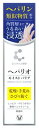 大正製薬 クリニラボ ヘパリオモイストバリア (50g) 薬用ハンドクリーム 【医薬部外品】
