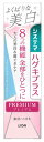 【特売】 システマ ハグキプラス プレミアム ハミガキ よくばりな美白 ブライトニングフローラルミント ホワイトニング 歯磨き粉 95g 高濃度 フッ素配合 (1450ppm) ライオン 【医薬部外品】