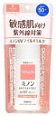 第一三共ヘルスケア ミノン UVマイルドミルク SPF50+ PA++++ (80mL) 日焼け止め乳液　