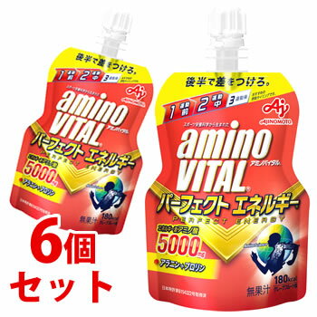 《セット販売》　味の素 アミノバイタル パーフェクトエネルギー ゼリードリンク (130g)×6個セット ゼリー飲料 アミノ酸　※軽減税率対象商品