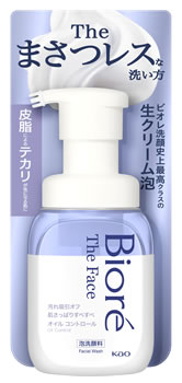 【特売】　花王 ビオレ ザフェイス 泡洗顔料 オイルコントロール 本体 (200mL)のサムネイル