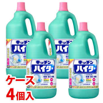 《ケース》　花王 キッチンハイター 特大 (2500mL)×