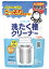 シャボン玉石けん シャボン玉 洗たく槽クリーナー 1回分 (500g) 洗濯槽クリーナー 569円