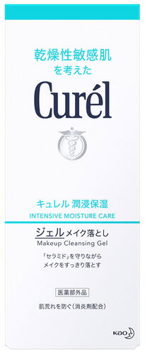 花王 キュレル 潤浸保湿 ジェルメイク落とし (130g) クレンジング ジェルタイプ curel　【医薬部外品】