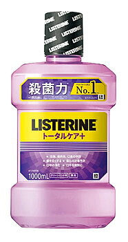 ジョンソンエンドジョンソン 薬用 リステリン トータルケア プラス クリーンミント味 (1000mL) 液体ハミガキ 液体歯…