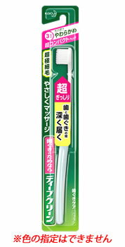 花王 ディープクリーン ハブラシ 超コンパクト やわらかめ (1本) 歯ブラシ