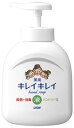 ライオン キレイキレイ 薬用 液体ハンドソープ ポンプ (250mL)　