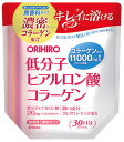 オリヒロ 低分子ヒアルロン酸コラーゲン 袋タイプ (180g) 無香料 顆粒タイプ ※軽減税率対象商品
