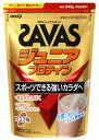 明治 ザバス ジュニアプロテイン ココア味 約60食分 (840g) プロテイン 栄養機能食品 ※軽減税率対象商品