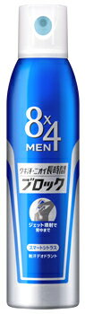 花王 8×4 エイトフォー MEN デオドラントスプレー スマートシトラス (135g) 男性用 メンズ用 制汗デオドラント剤　【医薬部外品】