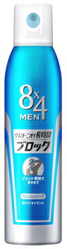 【特売】　花王 8×4 エイトフォー MEN デオドラントスプレー フレッシュソープ (135g) 男性用 メンズ用 制汗デオドラント剤　【医薬部外品】