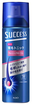 花王 サクセス 薬用育毛トニック フレッシュフローラル (180g) メンズ育毛剤　【医薬部外品】