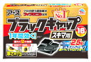 アース製薬 ブラックキャップ スキマ用 (16個入) 【防除用医薬部外品】 ゴキブリ 駆除エサ剤 殺虫剤 毒餌剤 置き型 対策 退治 室内(3)