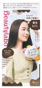ホーユー ビューティラボ ホイップヘアカラー 髪色もどし ナチュラルブラウン (1個) 【医薬部外品】
