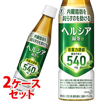 《2ケースセット》 花王 ヘルシア緑茶 スリムボトル 350mL 24本 2ケース 特定保健用食品 4901301326560 【dwトクホ】 【送料無料】 【smtb-s】 軽減税率対象商品