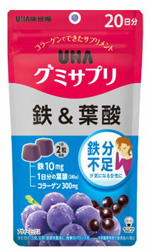 UHA味覚糖 グミサプリ 鉄＆葉酸 アサイーミックス味 20日分 (40粒) 栄養機能食品 ※軽減税率対象商品