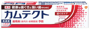 アース製薬 グラクソ・スミスクライン カムテクト 歯ぐきケア 1400ppm 115g 歯周病予防歯みがき 【医薬部外品】