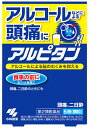 【第2類医薬品】小林製薬　アルピタン　(6包)　アルコールなどによる頭痛、二日酔に