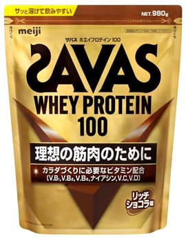 明治 ザバス ホエイプロテイン100 リッチショコラ味 (980g) プロテイン系健康食品 ※軽減税率対象商品