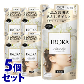 《セット販売》 花王 イロカ ネイキッドリリー つめかえ用 (480mL)×5個 詰め替え用 プレミアム柔軟剤 IROKA