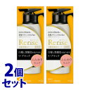 《セット販売》白髪染め 花王 ブローネ リライズ 白髪用髪色サーバー リ ブラック ふんわり仕上げ 本体 (155g)×2個 カラートリートメント 染毛料 ノンジアミン カラー クリームタイプ 無香性 天然 由来 女性 男性 【送料無料】 【smtb-s】