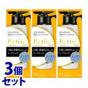 《セット販売》白髪染め 花王 ブローネ リライズ 白髪用髪色サーバー リ ブラック まとまり仕上げ 本体 (155g)×3個 カラートリートメント 染毛料 ノンジアミン カラー クリームタイプ 無香性 天然 由来 女性 男性 【送料無料】 【smtb-s】