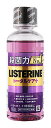 ジョンソンエンドジョンソン 薬用 リステリン トータルケア プラス クリーンミント味 (100mL) 液体ハミガキ 液体歯磨き　