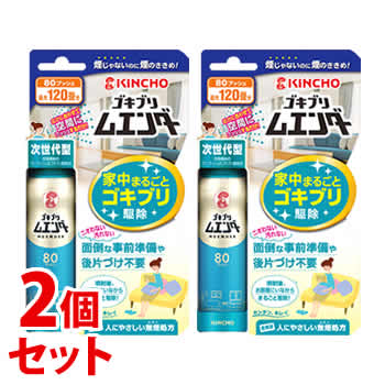 【今だけお得！数量限定セール】大日本除虫菊 KINCHO キンチョー キンチョール ローズの香り 450mL 防除用医薬部外品 虫 駆除