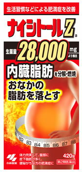 キョウキョ錠　柴胡桂枝乾姜湯　さいこけいしかんきょうとう　剤盛堂薬品　360錠　約20日分　錠剤　ホノミ漢方　冷え症　更年期障害　不眠症　動悸　息切れ　自律神経失調症　第2類医薬品　サイコケイシカンキョウトウ　キョウキョ錠