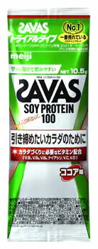 明治 ザバス ソイプロテイン100 ココア味 トライアルタイプ (10.5g) プロテインパウダー SAVAS　※軽減..