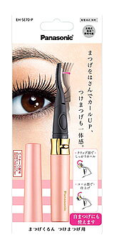 パナソニック まつげくるん つけまつげ用 EH-SE70 P ピンク (1個) 化粧小物 ホットビューラー パナソニック まつげくるん つけまつげ用 EH-SE70 P ピンク (1個) 化粧小物 ホットビューラー