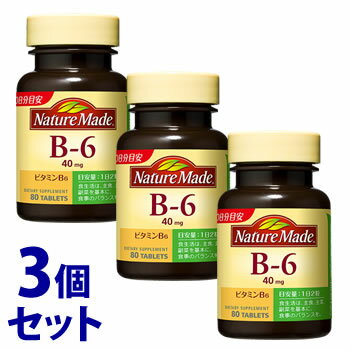 《セット販売》　大塚製薬 ネイチャーメイド ビタミンB6 40日分 (80粒)×3個セット サプリメント　※軽減税率対象商品