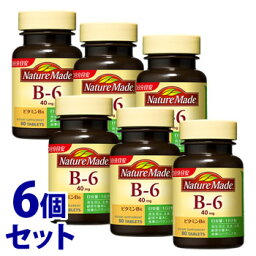 《セット販売》　大塚製薬 ネイチャーメイド ビタミンB6 40日分 (80粒)×6個セット サプリメント　※軽減税率対象商品