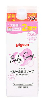 ピジョン 全身泡ソープ ベビーフラワーの香り つめかえ用 (800mL) 詰め替え用 ベビー用ボディソープ ベビーソープ