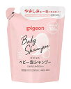 ピジョン 泡シャンプー ベビーフラワーの香り つめかえ用 (300mL) 詰め替え用 ベビーシャンプー