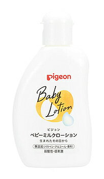 ピジョン ベビーミルクローション (120g) ベビーローション ベビーボディミルク ピジョン ベビーミルクローション (120g) ベビーローション ベビーボディミルク