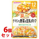 《セット販売》 和光堂ベビーフード 具たっぷりグーグーキッチン チキンと野菜の豆乳ポトフ 80g 6個セット 12か月頃から 歯ぐきで噛める固さ 軽減税率対象商品