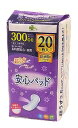 くらしリズム 超うす 安心パッド 300cc (20枚) 尿とりパッド 備蓄 【医療費控除対象品】