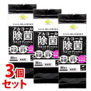 《セット販売》 くらしリズム アルコール除菌 ウエットティッシュ つめかえ用 (80枚)×3個セット 詰め替え用 除菌シート