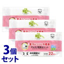 《セット販売》 くらしリズム 電子レンジ&冷蔵庫 アルカリ電解水シート (22枚)×3個セット 清掃用シート お掃除シート