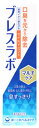 リニューアルに伴いパッケージ・内容等予告なく変更する場合がございます。予めご了承ください。 名　称 ブレスラボ　マルチケア　マイルドミント 内容量 90g 特　徴 薬用イオン歯みがき 口臭の防止、歯周病・むし歯の予防に 息すっきり 製薬会社が開発 口臭を元から除去する トリプルブロック処方〈口臭の防止〉 口臭の原因物質を吸着※1→口臭の原因菌を殺菌※2→口臭の発生原因※3を予防 ◆6種の薬用成分を配合 ◆ネバつきを伴う口臭も元から除去 ◆口臭を伴う歯周病やむし歯も予防 ◆独自処方KCS※4を採用。清涼感が持続 ミント感：マイルド ※1：ゼオライト ※2：CPC、LSS ※3：歯周病、むし歯 ※4：Keep Cool System 効能・効果 ●口臭の防止 ●歯槽膿漏（歯周炎）の予防 ●歯肉炎の予防 ●むし歯の発生及び進行の予防 ●歯石の沈着を防ぐ ●口中を爽快にする ●口中を浄化する ●歯を白くする 成　分 ［溶剤］精製水、エタノール ［湿潤剤］濃グリセリン ［清掃剤］無水ケイ酸 ［香味剤］香料（マイルドミントタイプ）、キシリトール、サッカリンナトリウム ［薬用成分］ゼオライト、ラウロイルサルコシン塩（LSS）、フッ化ナトリウム（フッ素）、ε-アミノカプロン酸、グリチルリチン酸ジカリウム、塩化セチルピリジニウム（CPC） ［発泡剤］アルキルカルボキシメチルヒドロキシエチルイミダゾリニウムベタイン、ラウリル硫酸塩 ［可溶剤］ポリオキシエチレン硬化ヒマシ油 ［粘結剤］ヒドロキシエチルセルロース、カルボキシメチルセルロースナトリウム ［清涼剤］l-メントール ［安定剤］酸化チタン ［吸着剤］塩化亜鉛 ［保存剤］パラベン ［着色剤］緑色3号 ［その他］炭酸水素ナトリウム 使用方法 適当量を歯ブラシにとり、歯及び歯ぐきをブラッシングします。 区　分 医薬部外品/薬用歯みがき、ハミガキ、歯磨き/日本製 ご注意 ◆本品記載の使用法・使用上の注意をよくお読みの上ご使用下さい。 製造販売元 日本ゼトック株式会社　東京都新宿区西新宿1-26-2 販売元 第一三共ヘルスケア株式会社　東京都中央区日本橋3-14-10 お問い合わせ　電話：0120-337-336 広告文責 株式会社ツルハグループマーチャンダイジング カスタマーセンター　0852-53-0680 JANコード：4987107630858