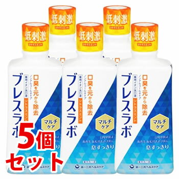 《セット販売》 第一三共ヘルスケア ブレスラボ マウスウォッシュ マルチケア シトラスミント (450mL)×5個セット 薬用洗口液 【医薬部外品】