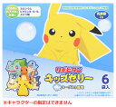 大正製薬 リポビタン キッズゼリー ヨーグルト風味 (125g×6個) ゼリー飲料 ポケモン ポケットモンスター　※軽減税率対象商品